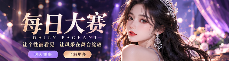 深紫舞台与成年时尚模特主题封面